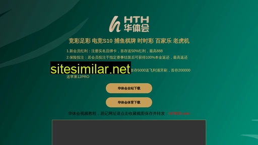ht7900.com alternative sites