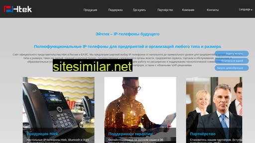 htek-rus.com alternative sites