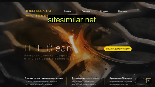 htf-clean.com alternative sites