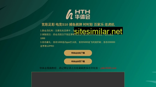 hth1819.com alternative sites