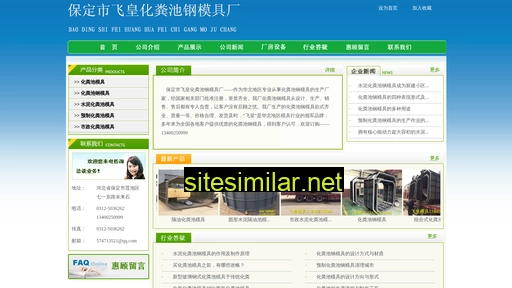 huafenchigangmoju.com alternative sites