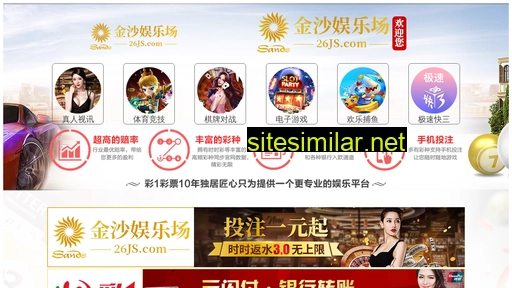 huahantianjiao.com alternative sites