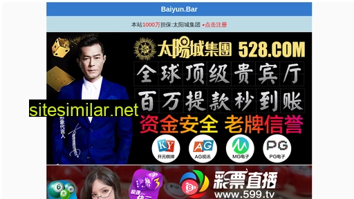 huahengchuyun.com alternative sites