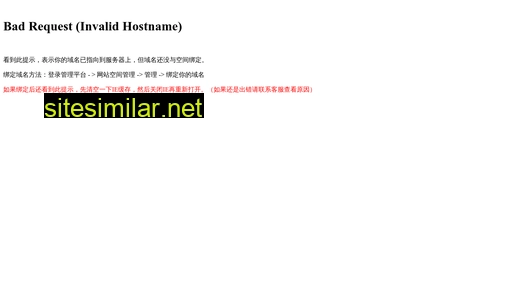 huailang.com alternative sites