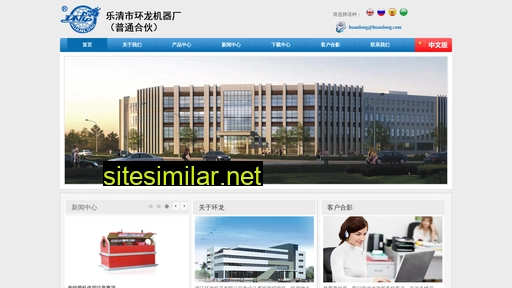 huanlong.com alternative sites