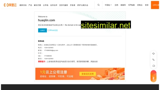 Huaqilin similar sites