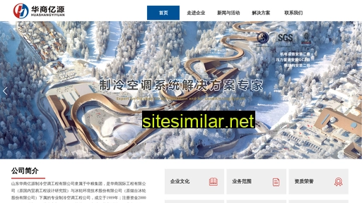 huashangyiyuan.com alternative sites
