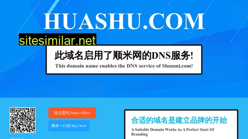Huashu similar sites