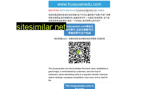 Huayuanedu similar sites
