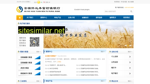 huaiyuan-benfu.com alternative sites