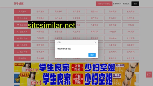 huaiyunsp.com alternative sites