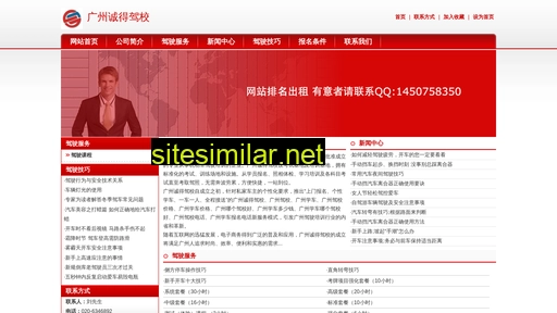 huajiansp.com alternative sites
