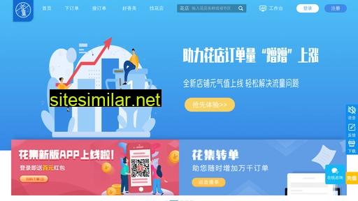 huaji.com alternative sites