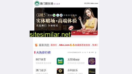 hualijixiang.com alternative sites