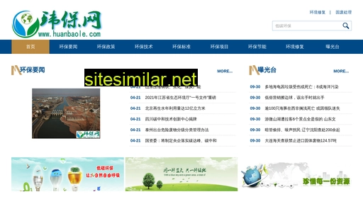 Huanbaole similar sites