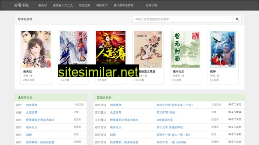 huanfuji.com alternative sites