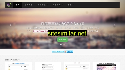 huangguofeng.com alternative sites