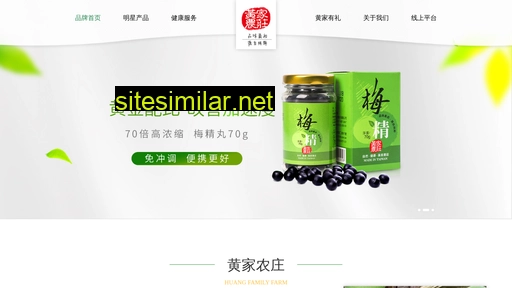 huangjianongzhuang.com alternative sites