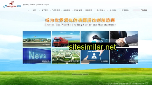 huangma.com alternative sites