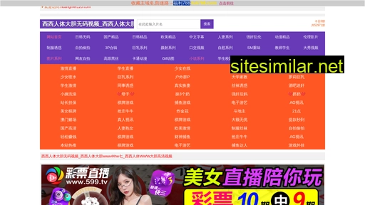 huangmei120.com alternative sites