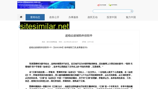 huangqiwj.com alternative sites