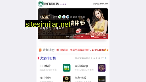 huangshangmingchu.com alternative sites