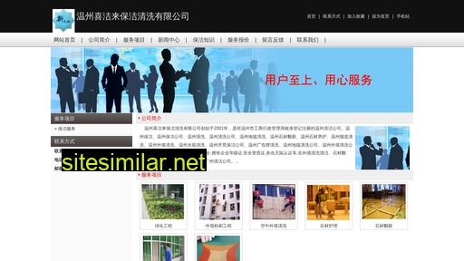 huangtai-china.com alternative sites