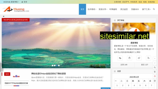 huangxiansen.com alternative sites