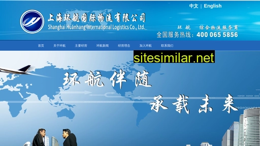 Huanhang56 similar sites