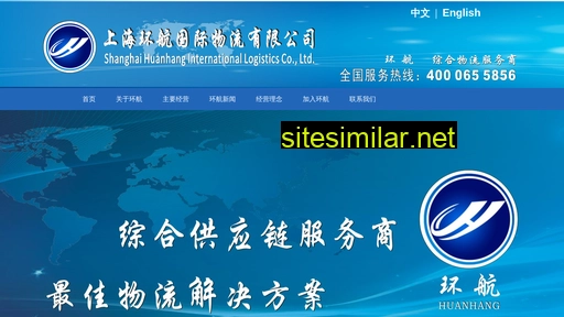 huanhangtl.com alternative sites