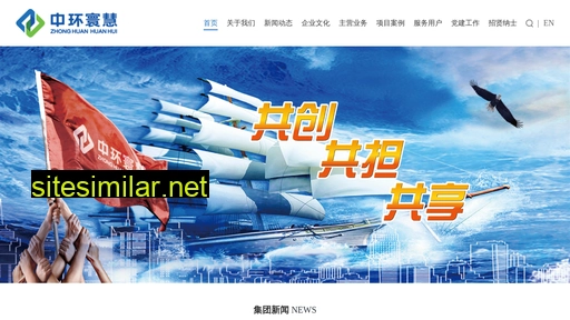 huanhuigroup.com alternative sites