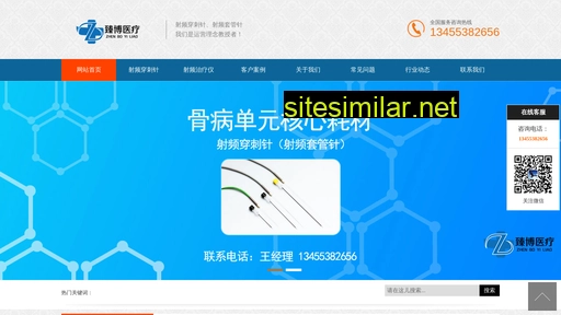 huankazhengxing.com alternative sites