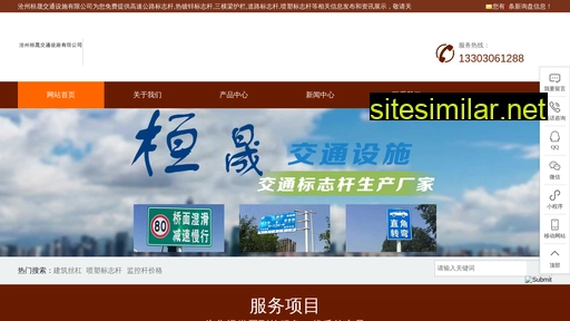 huanshengjtss.com alternative sites