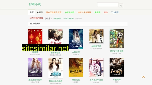 huanxizhai.com alternative sites
