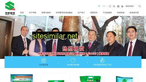 huaou.com alternative sites