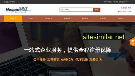 huapinwang.com alternative sites