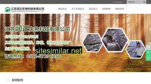 huapujiuzhou.com alternative sites