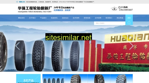 Huaqianglt similar sites