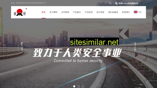 huarsheng.com alternative sites