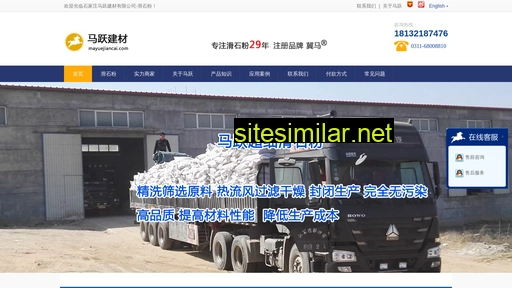 huashifenjiage.com alternative sites