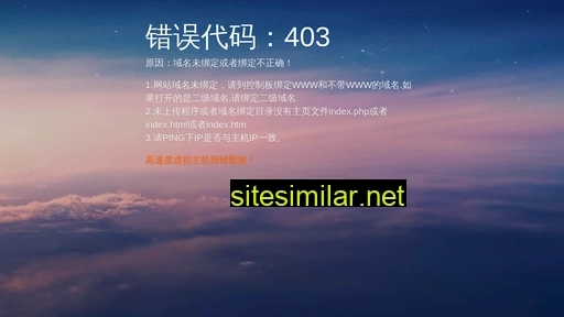 huashiqian.com alternative sites