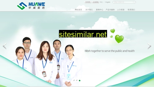 Huawe similar sites