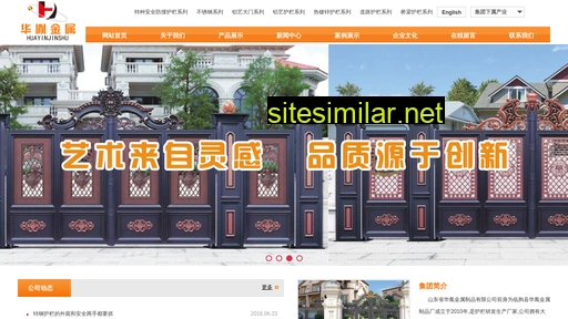 Huayinjinshu similar sites