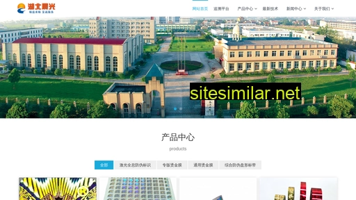 Hubeicg similar sites