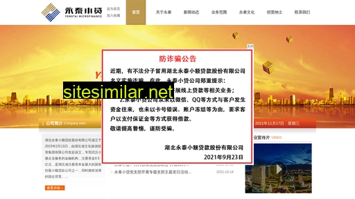 hubeiyongtai.com alternative sites