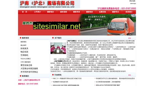 hubeibanchang.com alternative sites