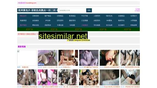 hucaifeng.com alternative sites