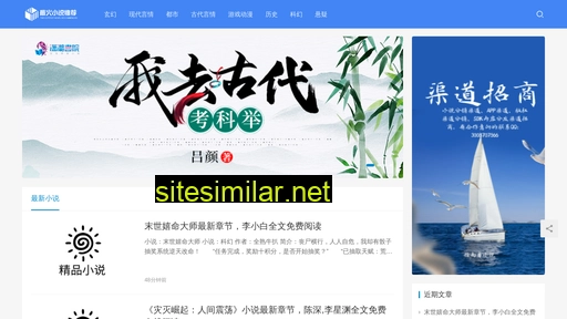 huhetong.com alternative sites