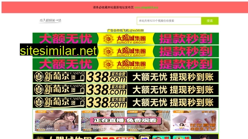 huianjob.com alternative sites