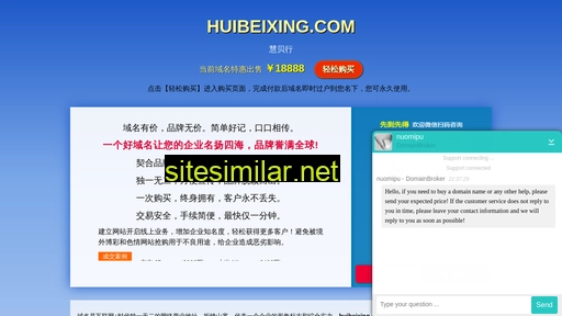 huibeixing.com alternative sites